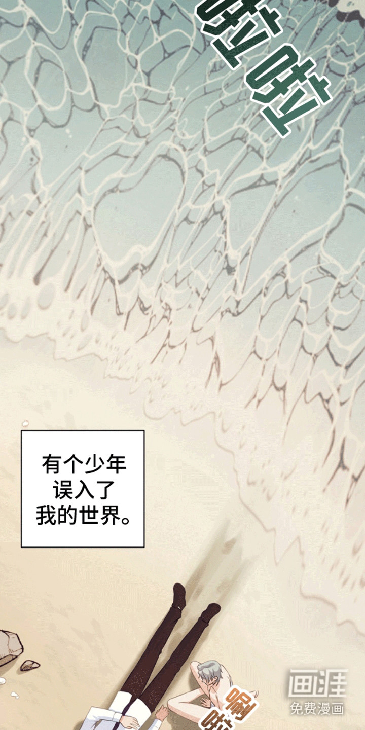 第3话5