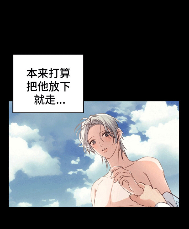 第3话7