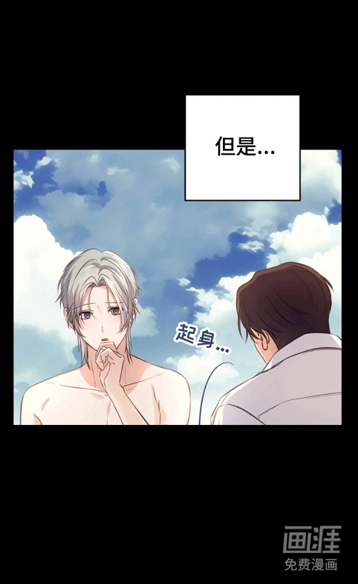 第3话8