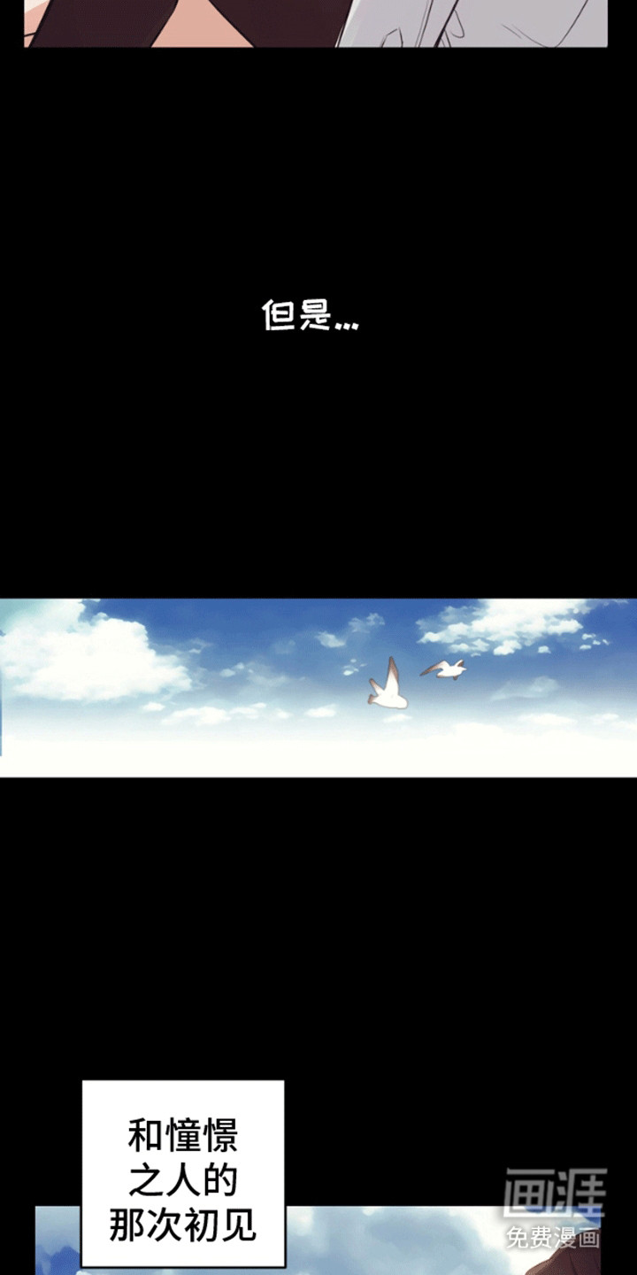 第3话9