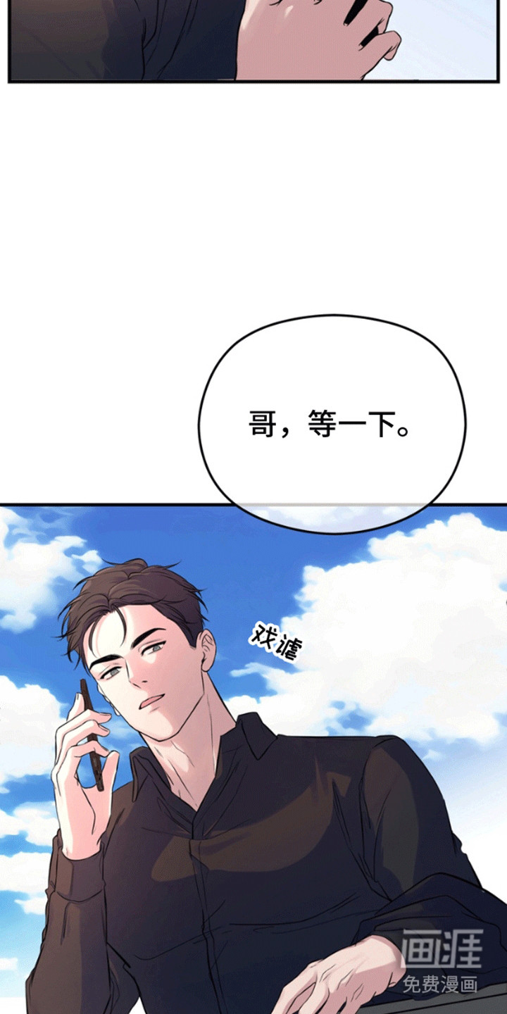 第2话11