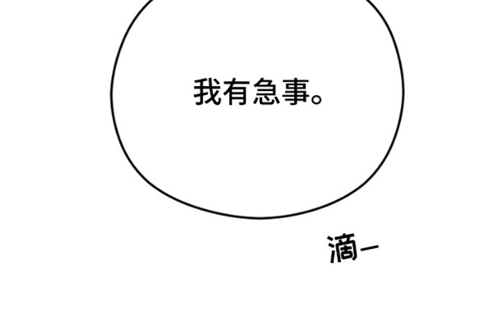 第2话13