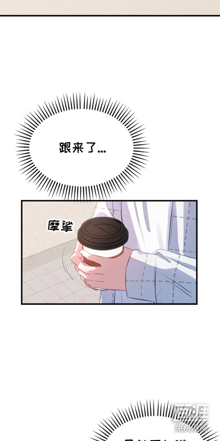 第2话15