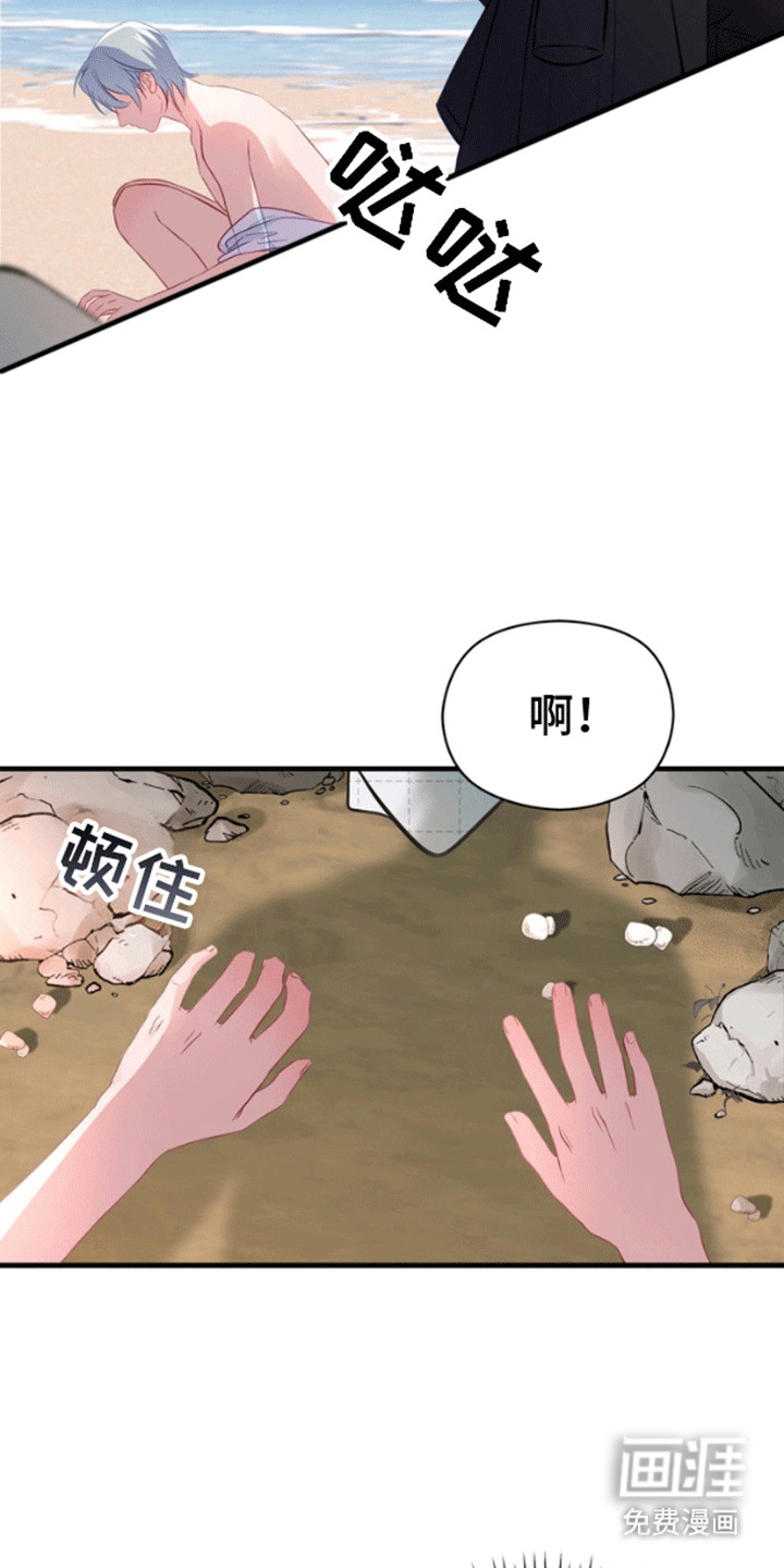 第2话19