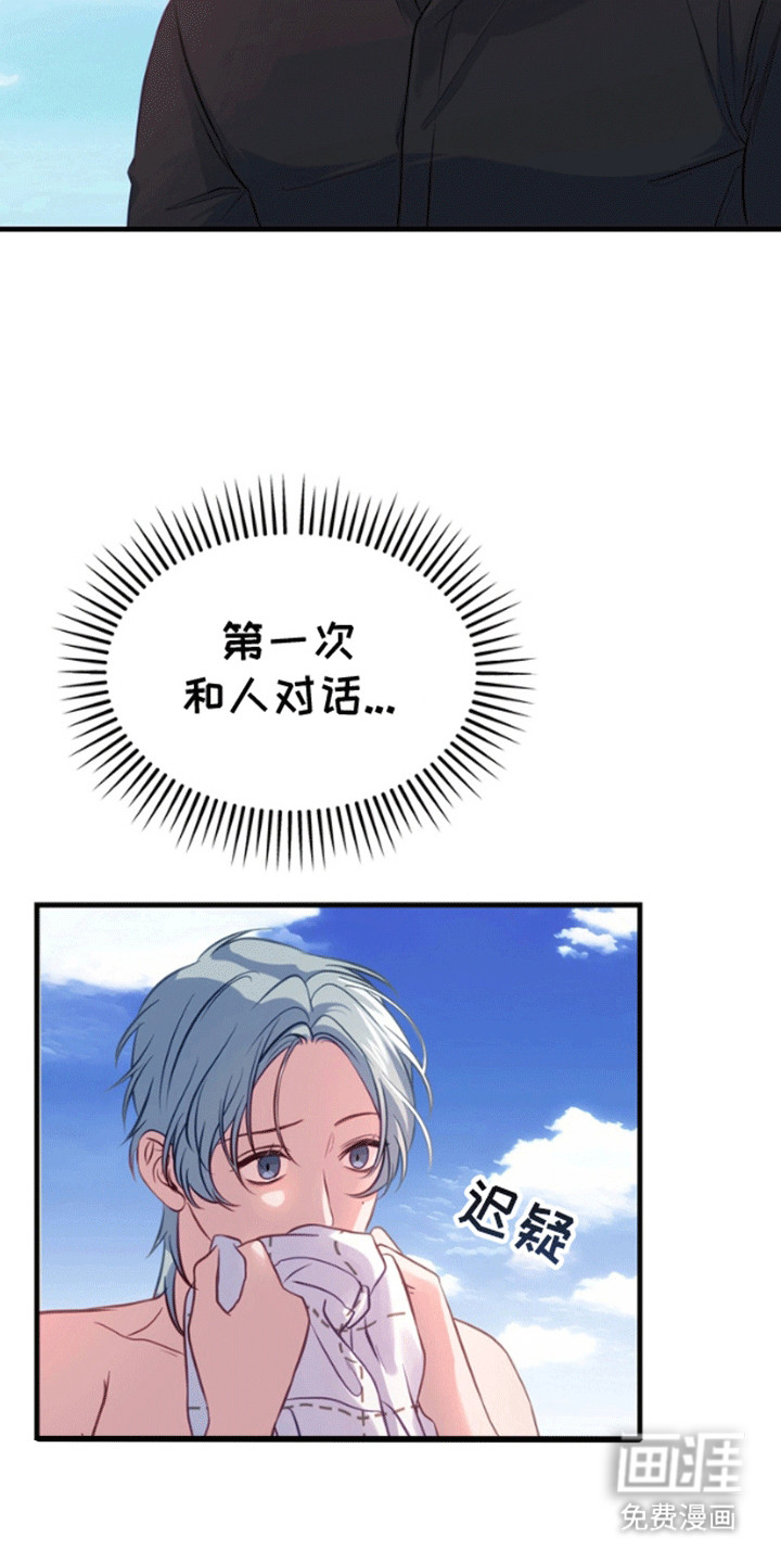 第2话23