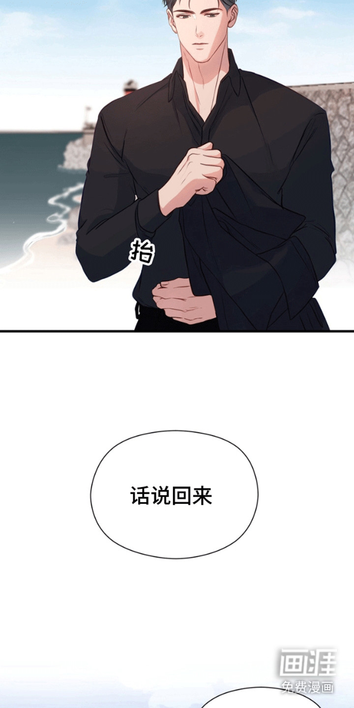 第2话26