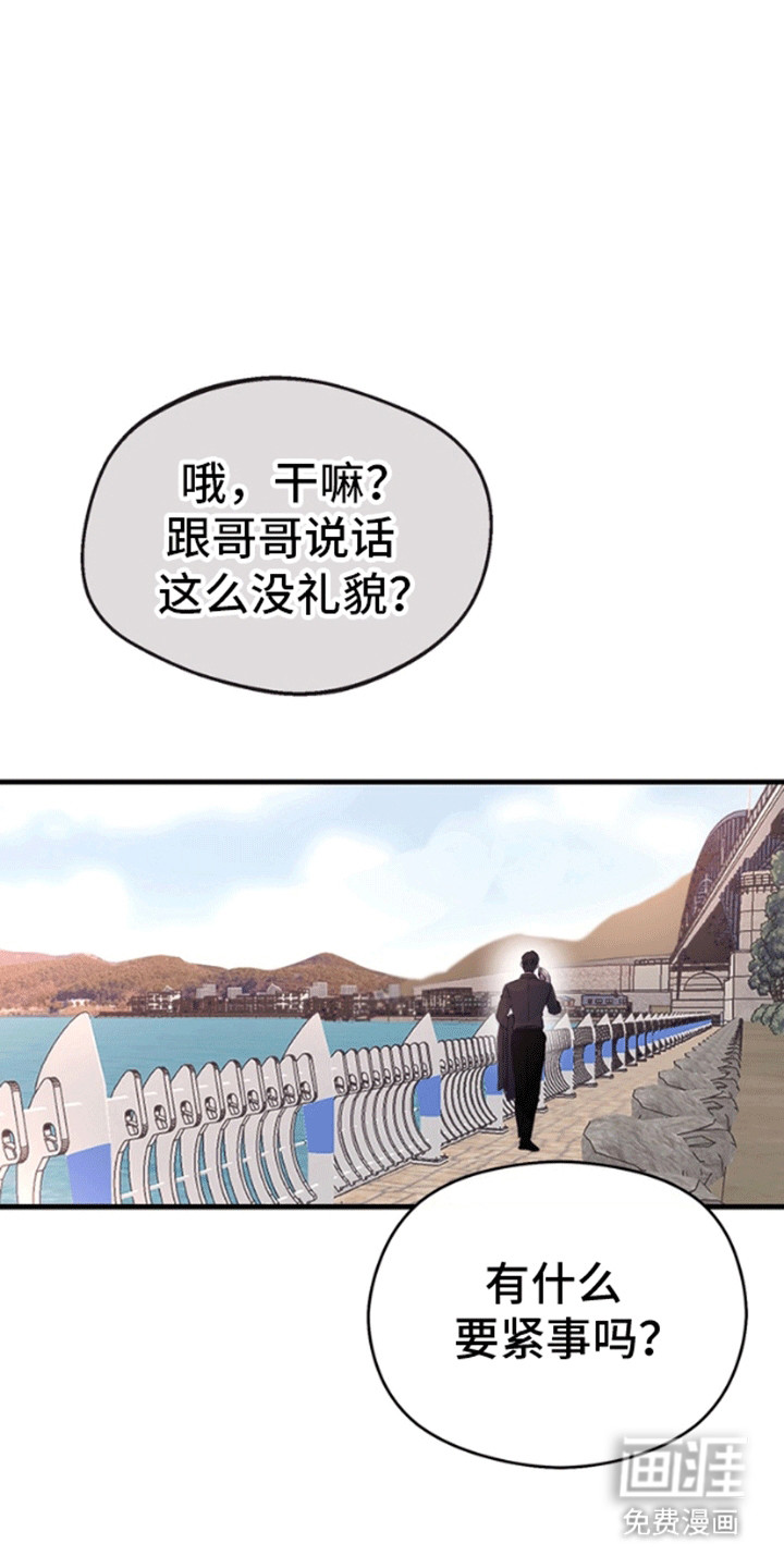第2话5