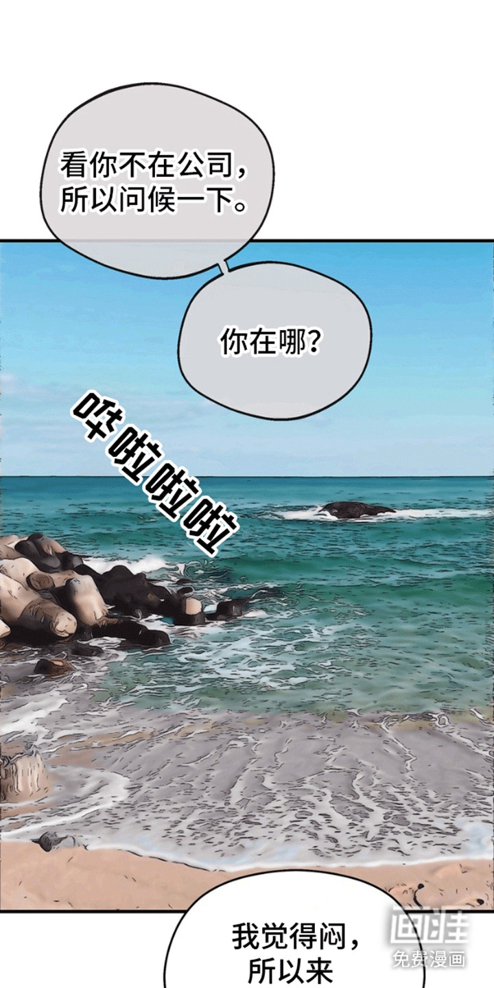 第2话6