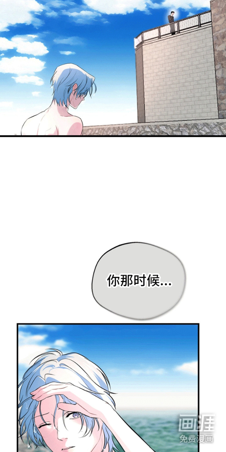 第2话9