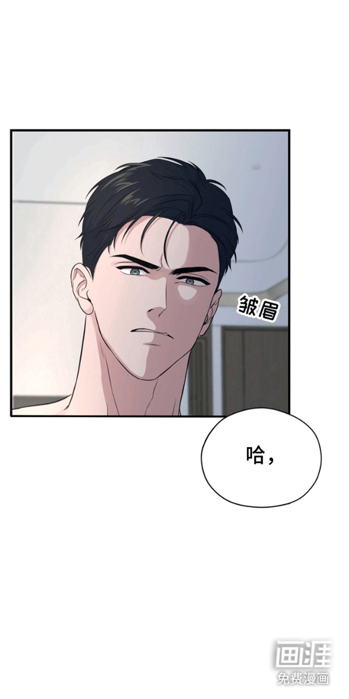 第1话10