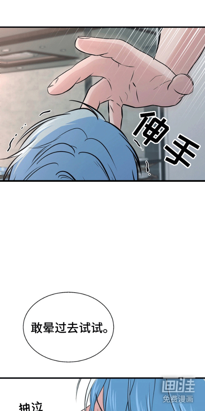 第1话11
