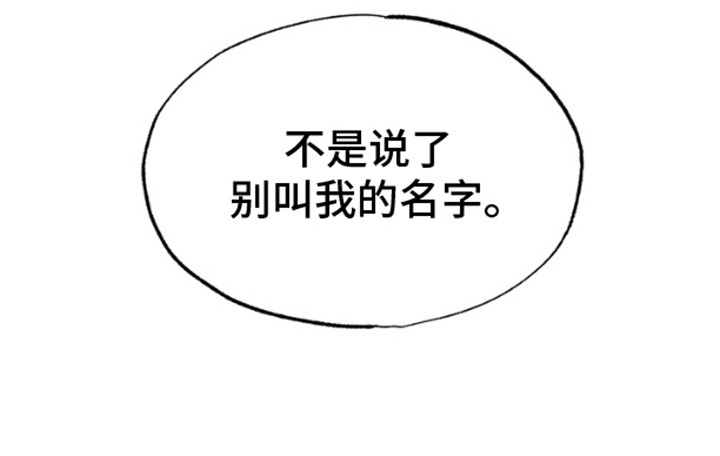 第1话15