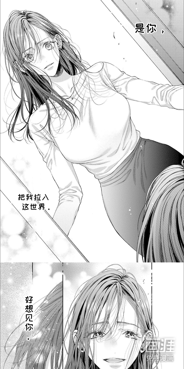 第14话4