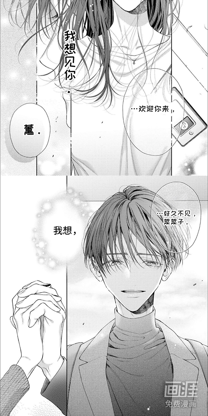 第14话5