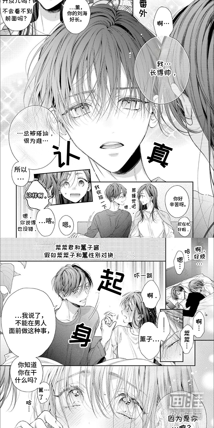 第14话7