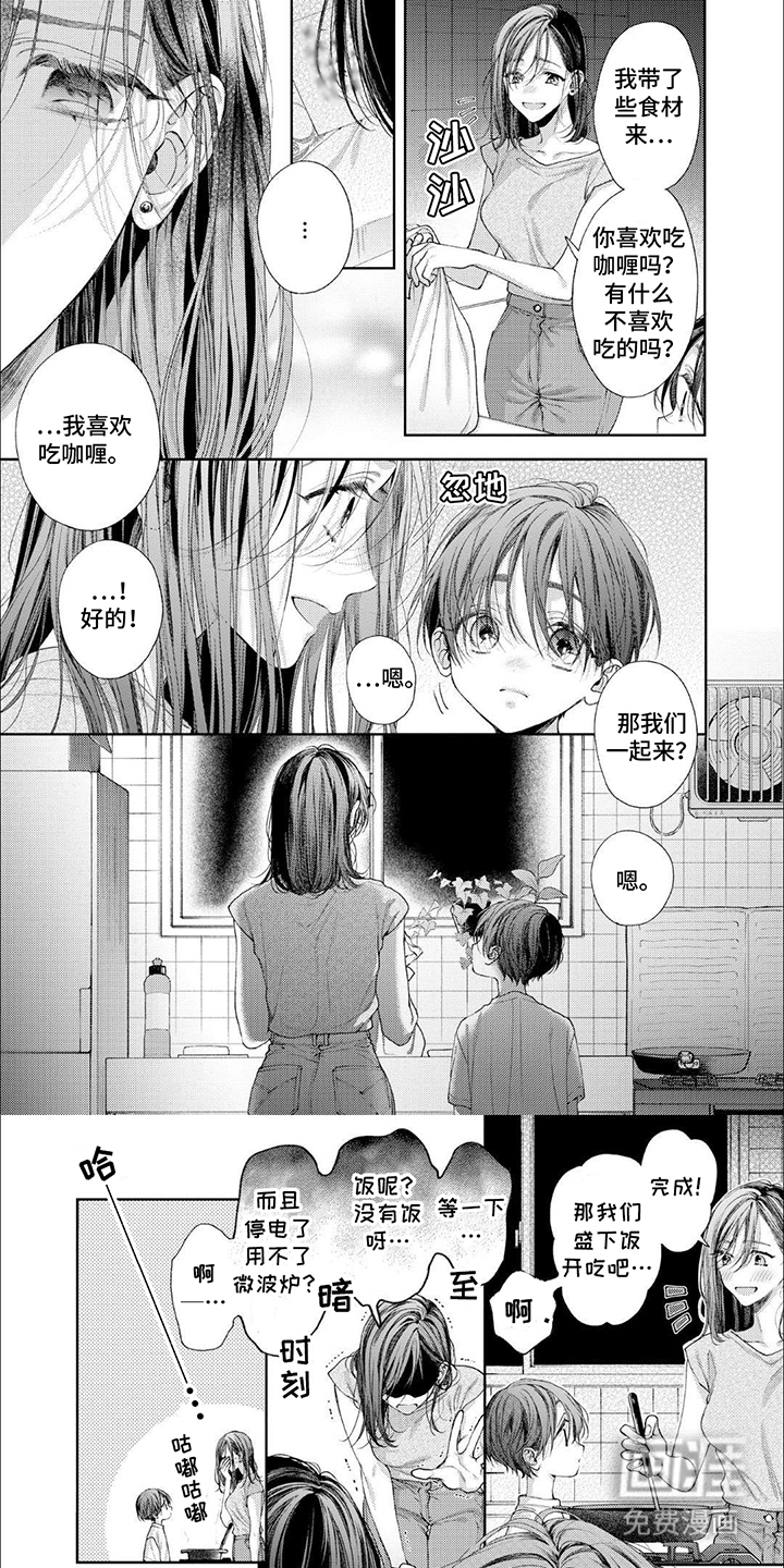 第13话0