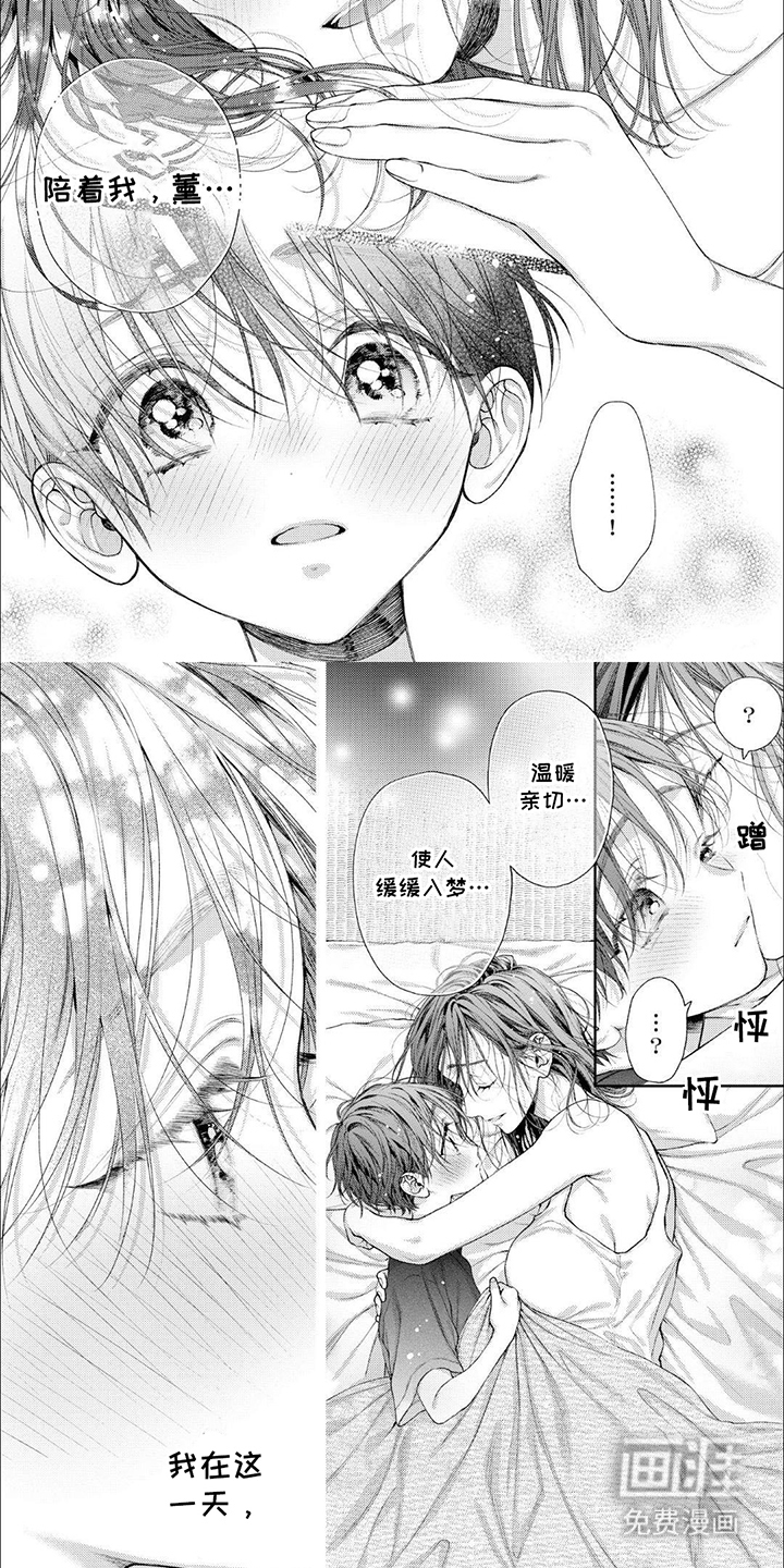 第13话5