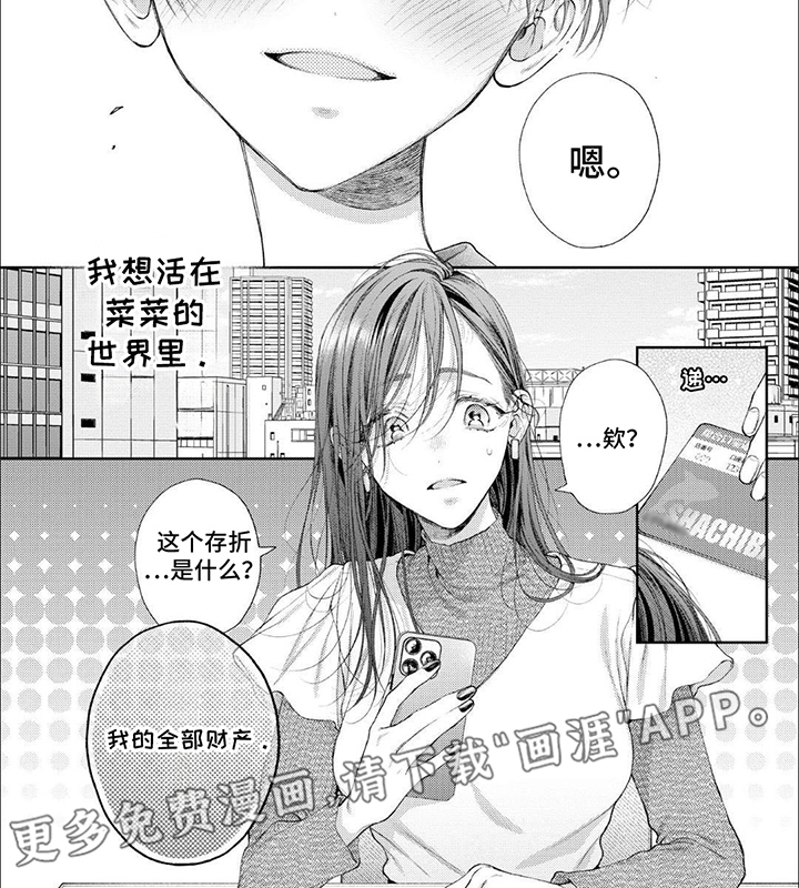 第13话7