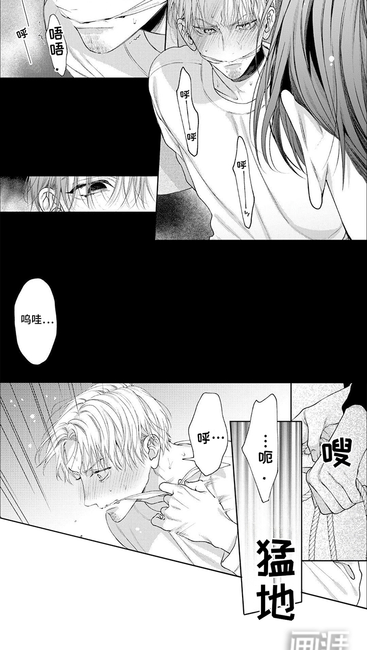第11话1