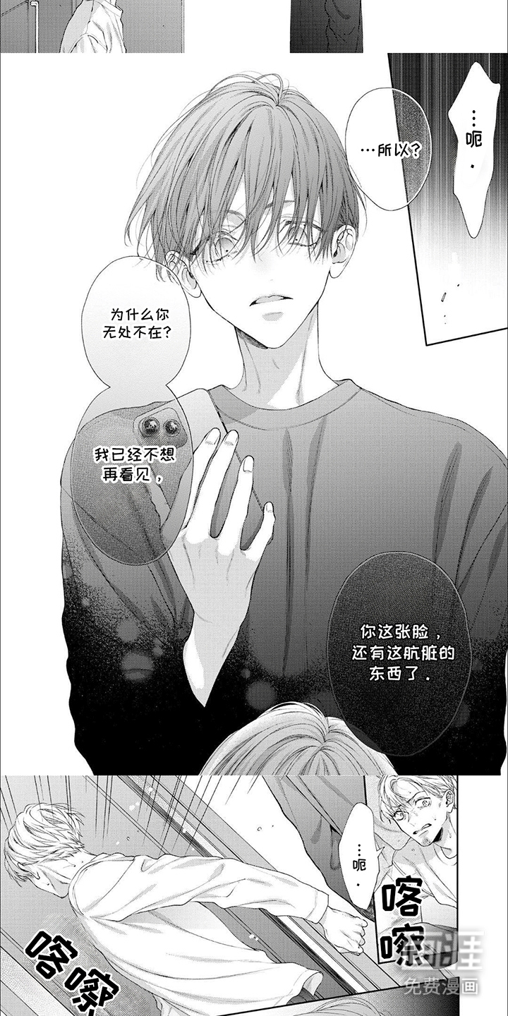 第11话4