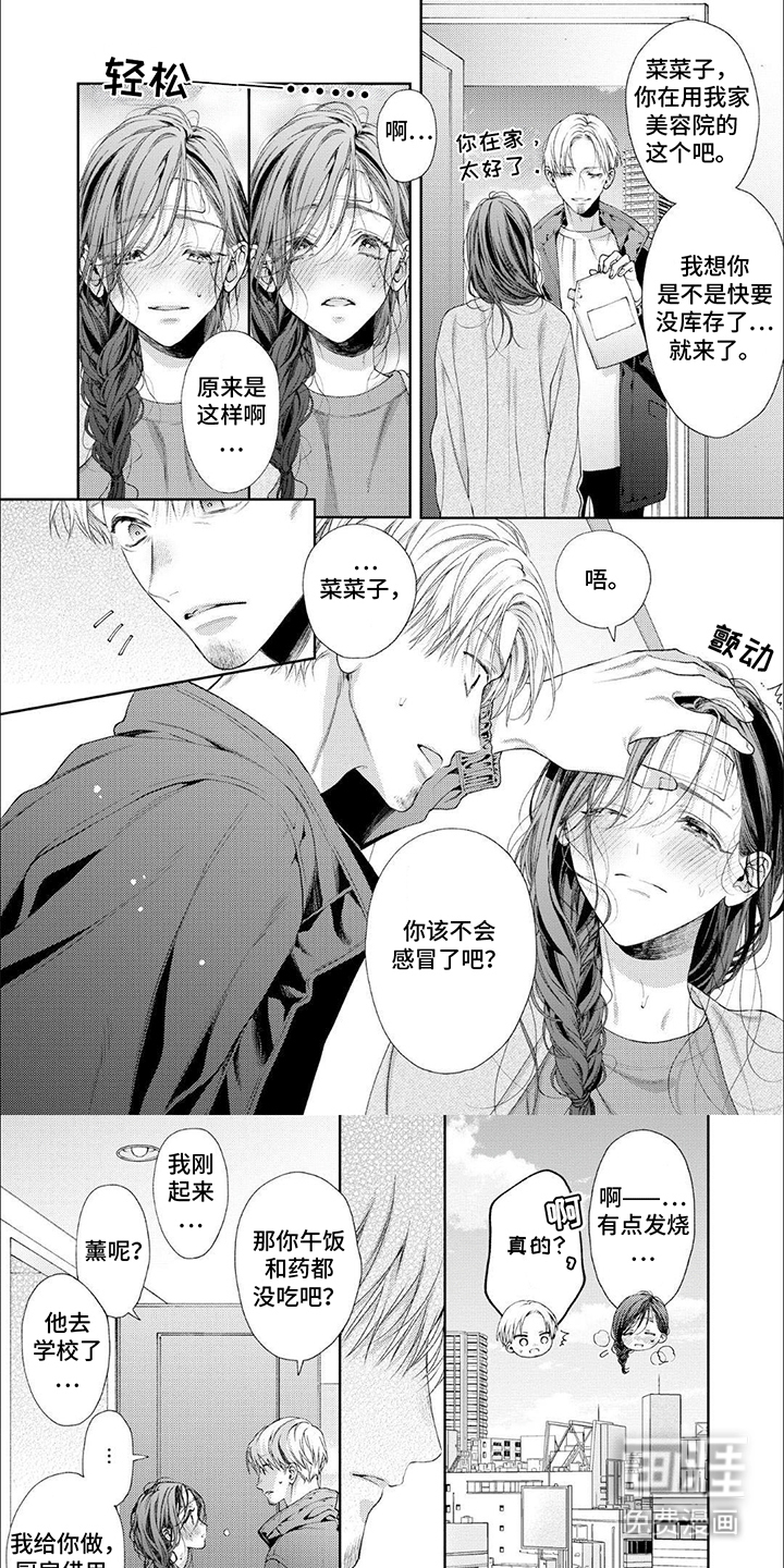 第10话0