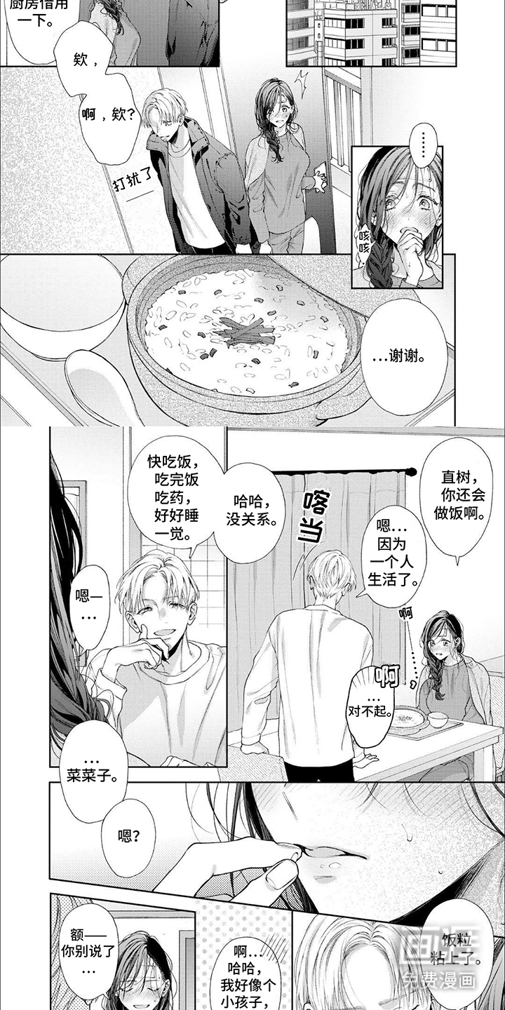 第10话1