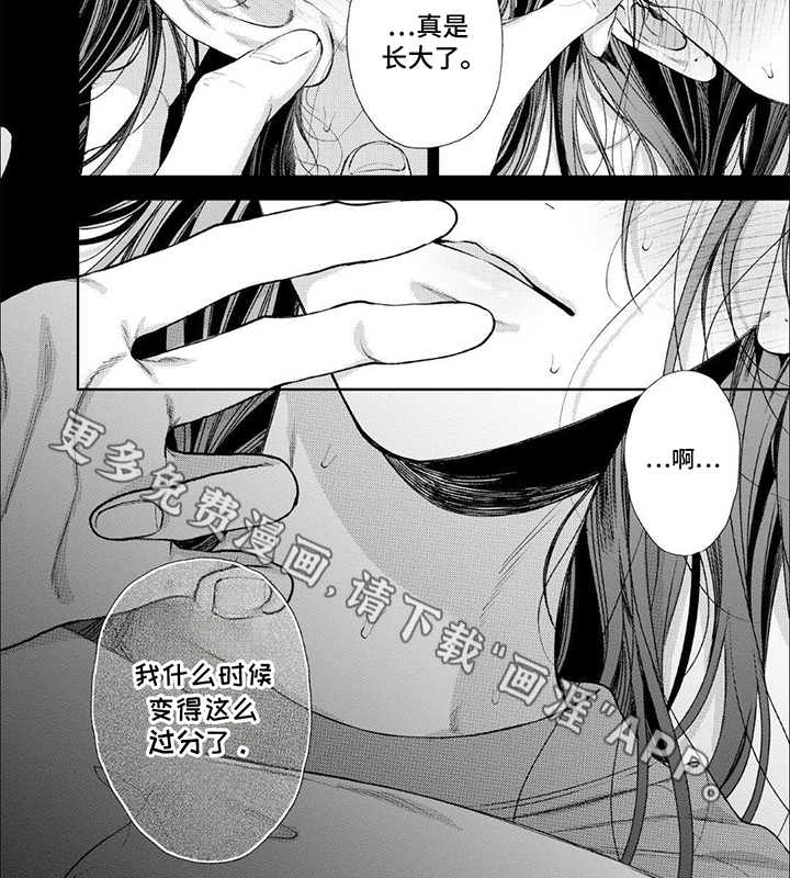 第10话3