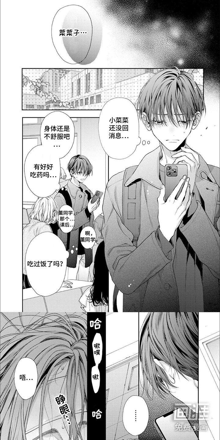 第10话4