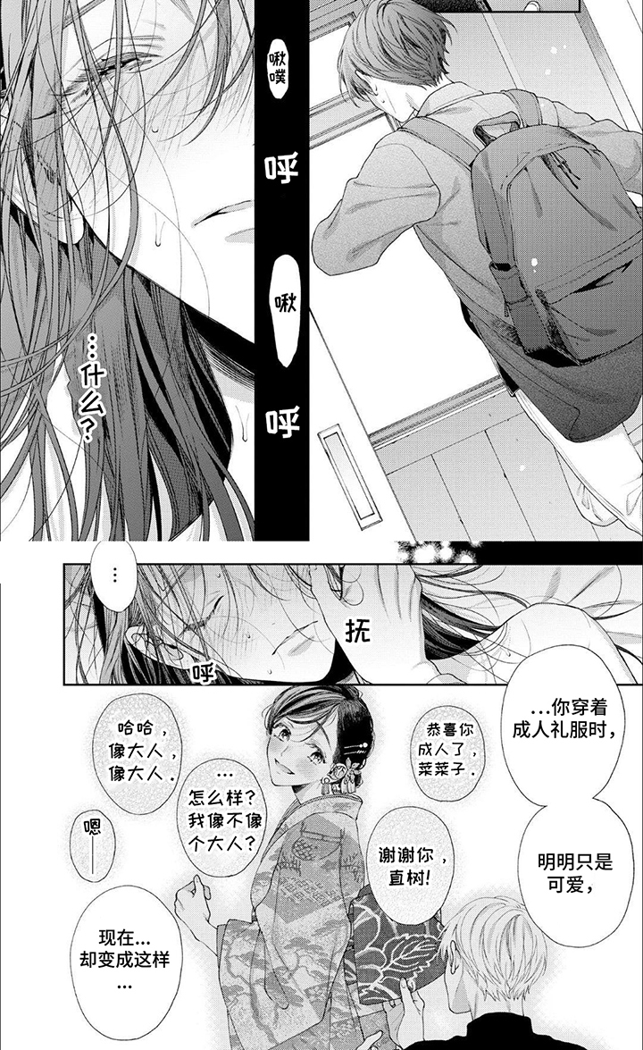 第10话5