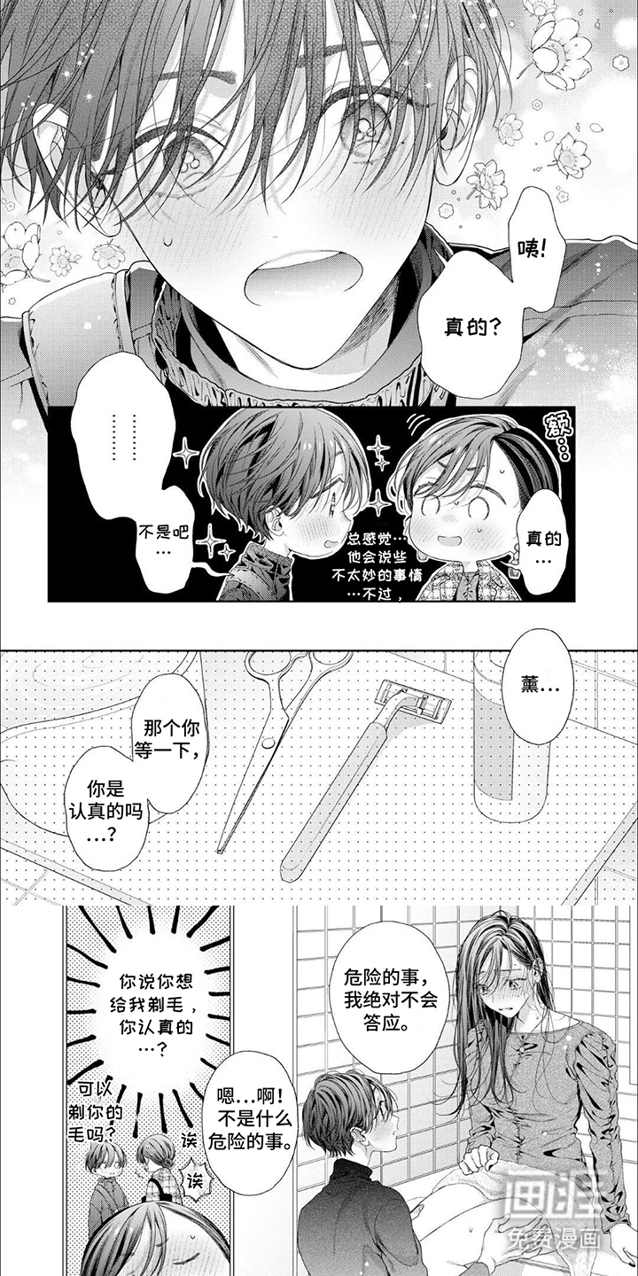 第9话0