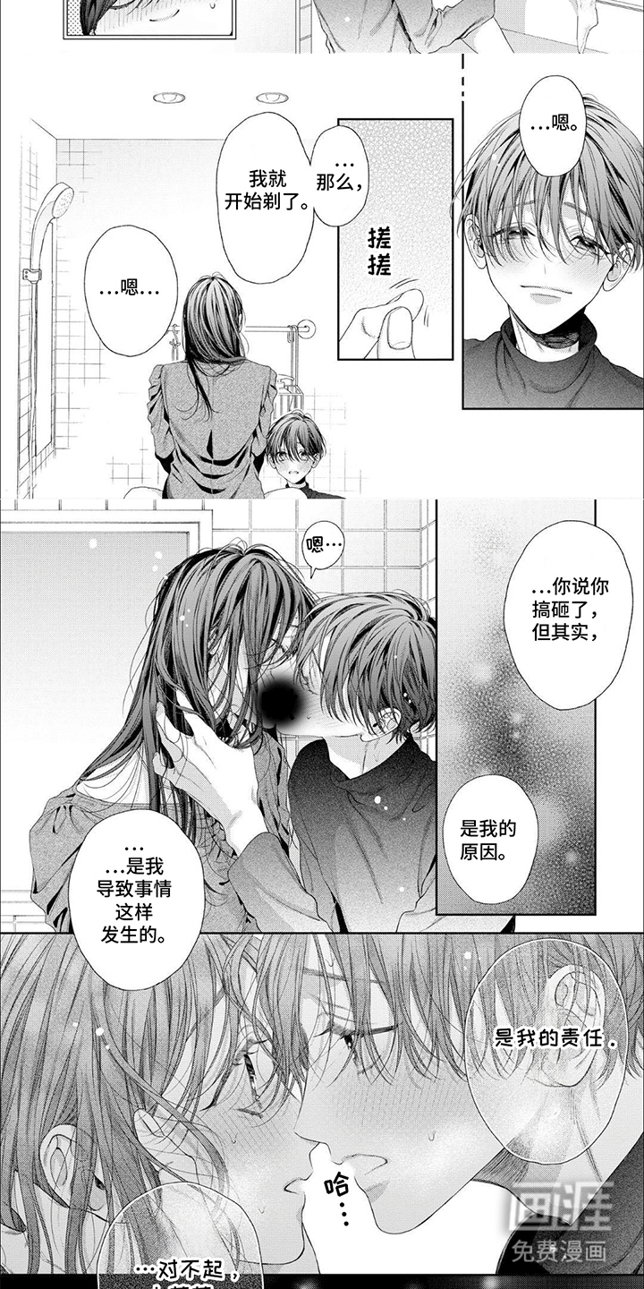第9话1