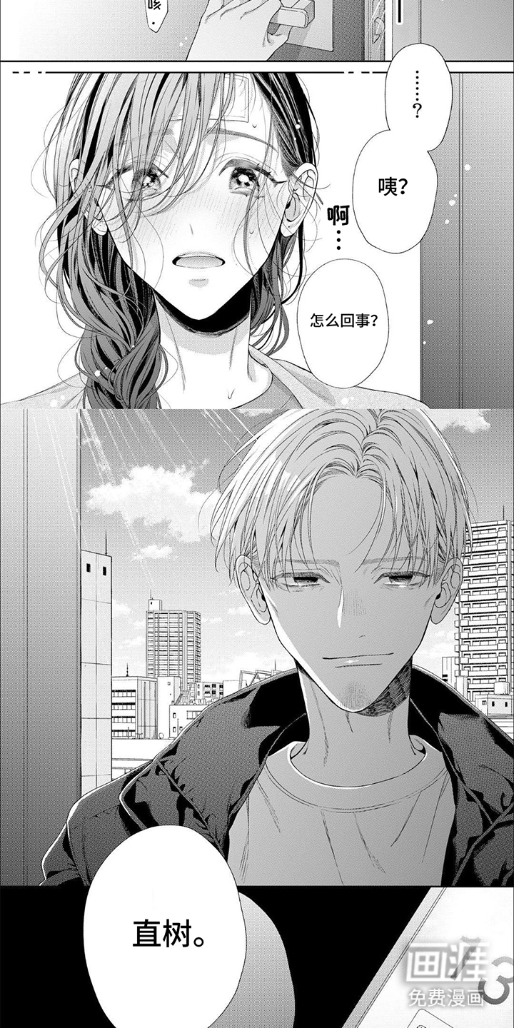 第9话5