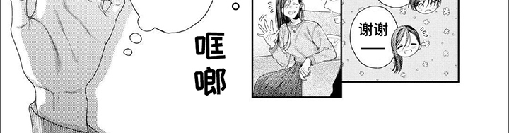 第8话2