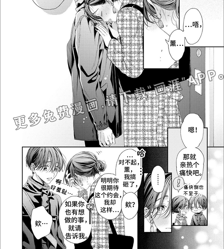 第8话9