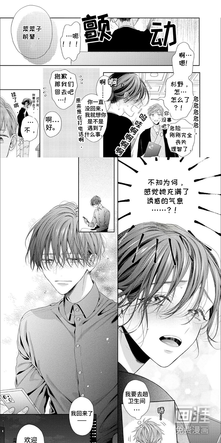 第6话0