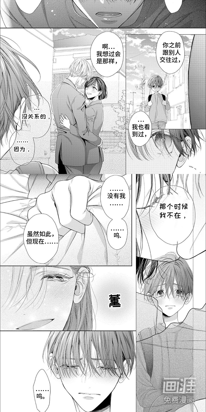 第6话5