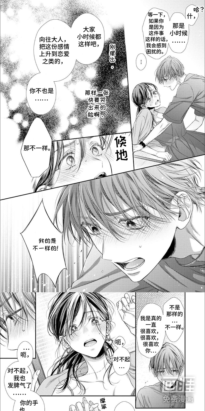 第4话0