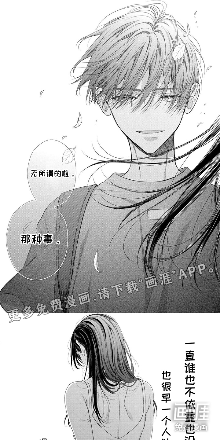 第4话5