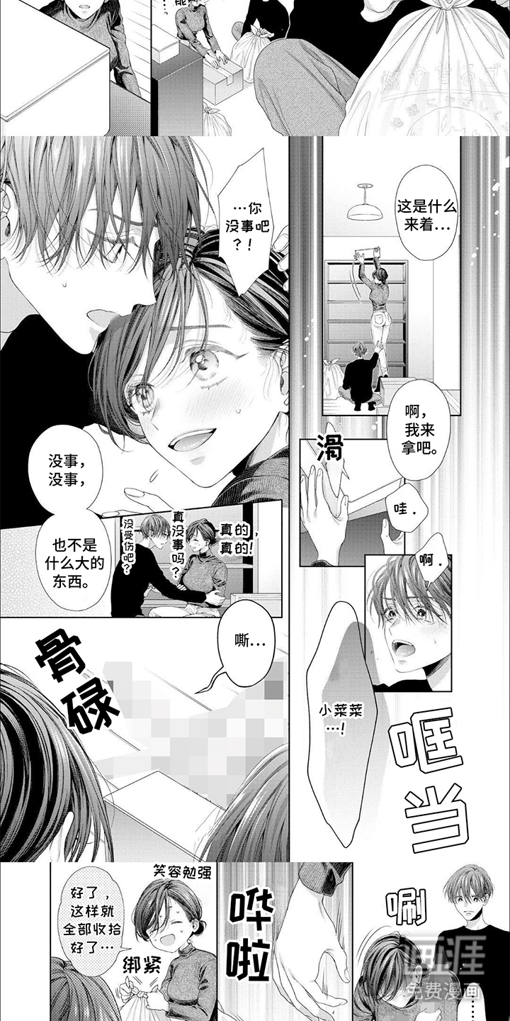 第4话7
