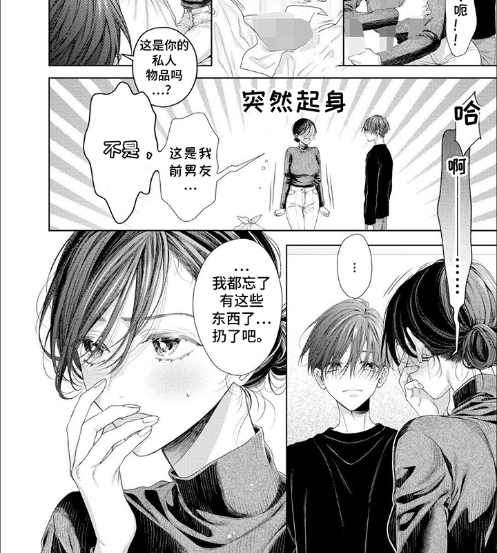 第4话8