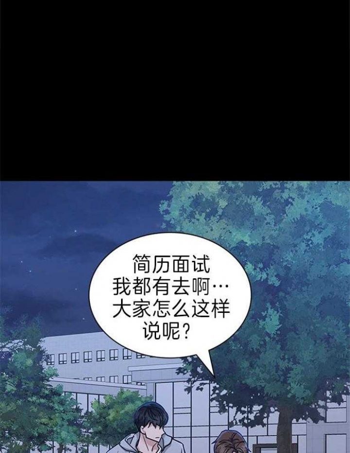 第72话19