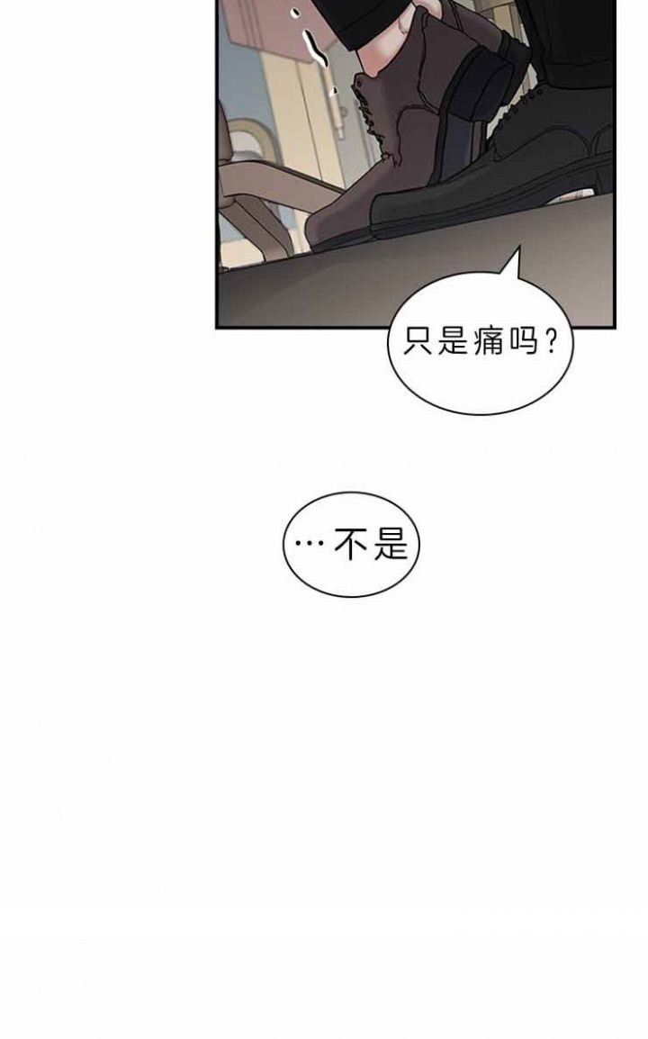 第57话13