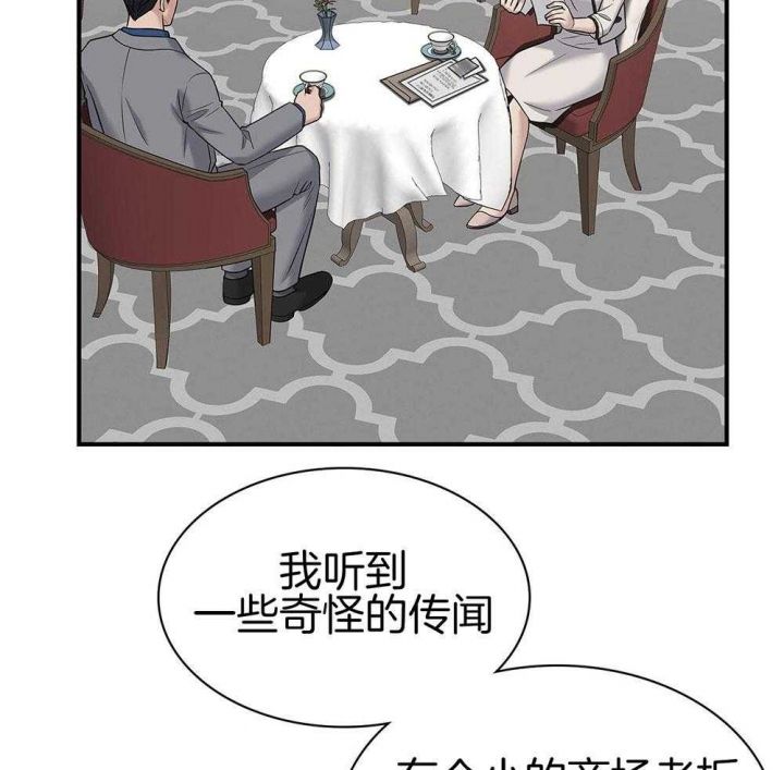 第119话43