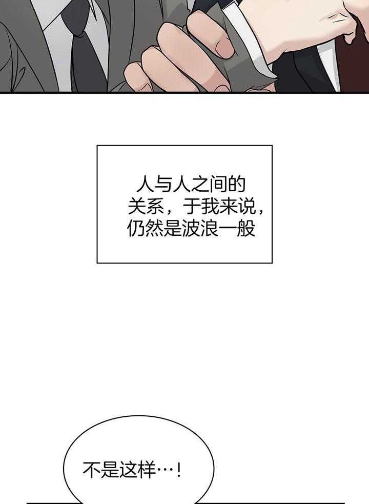 第137话26