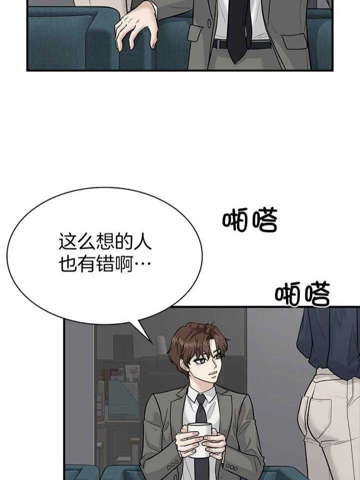 第135话38