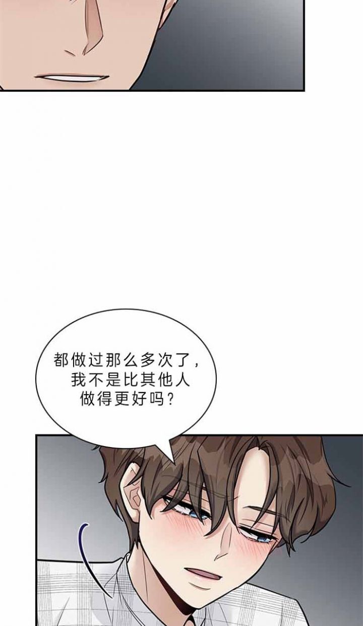 第55话10