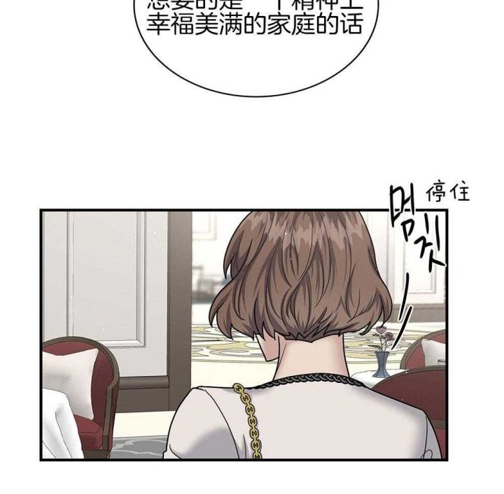 第119话20