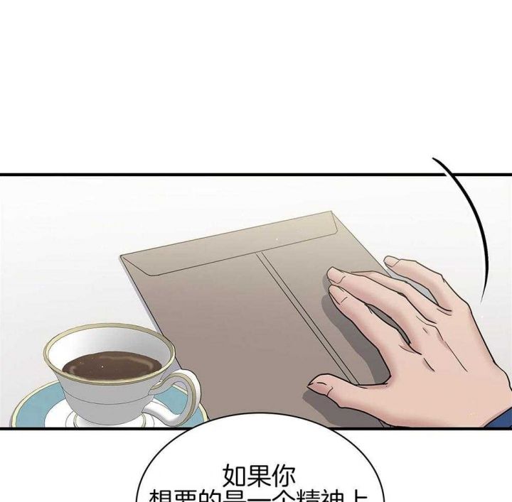 第119话19