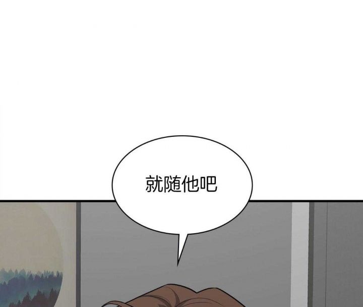 第136话11