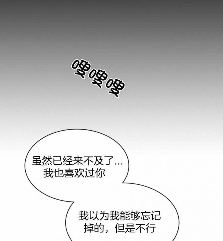 第132话10